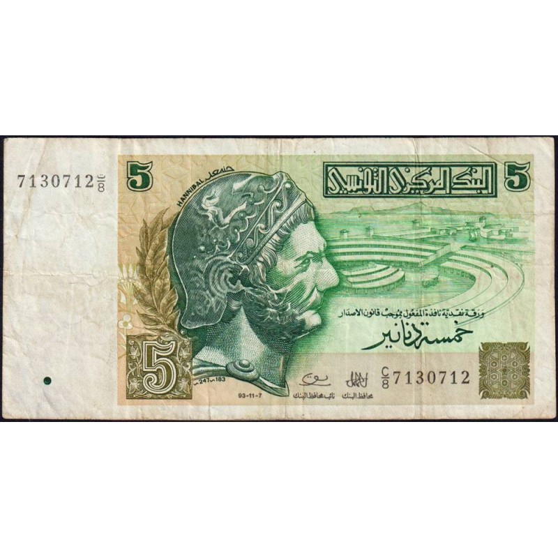 Tunisie - Pick 86 - 5 dinars - Série C/8 - 07/11/1993 - Commémoratif - Etat : TB-