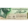 Tunisie - Pick 86 - 5 dinars - Série C/8 - 07/11/1993 - Commémoratif - Etat : TB-