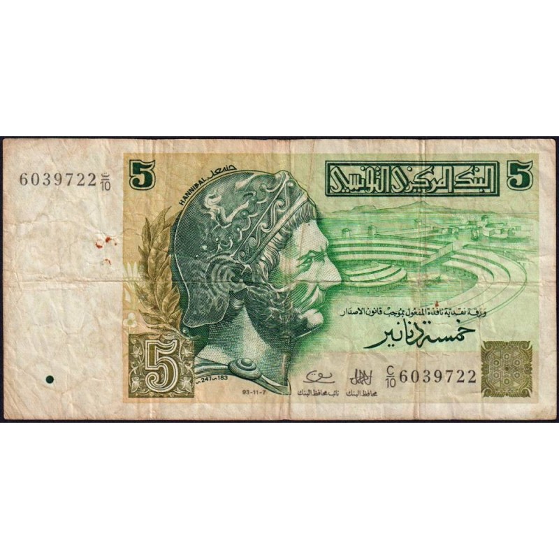 Tunisie - Pick 86 - 5 dinars - Série C/10 - 07/11/1993 - Commémoratif - Etat : B+