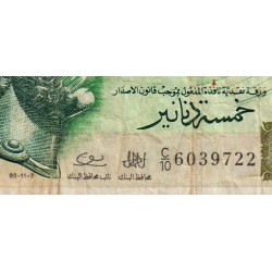 Tunisie - Pick 86 - 5 dinars - Série C/10 - 07/11/1993 - Commémoratif - Etat : B+