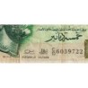 Tunisie - Pick 86 - 5 dinars - Série C/10 - 07/11/1993 - Commémoratif - Etat : B+