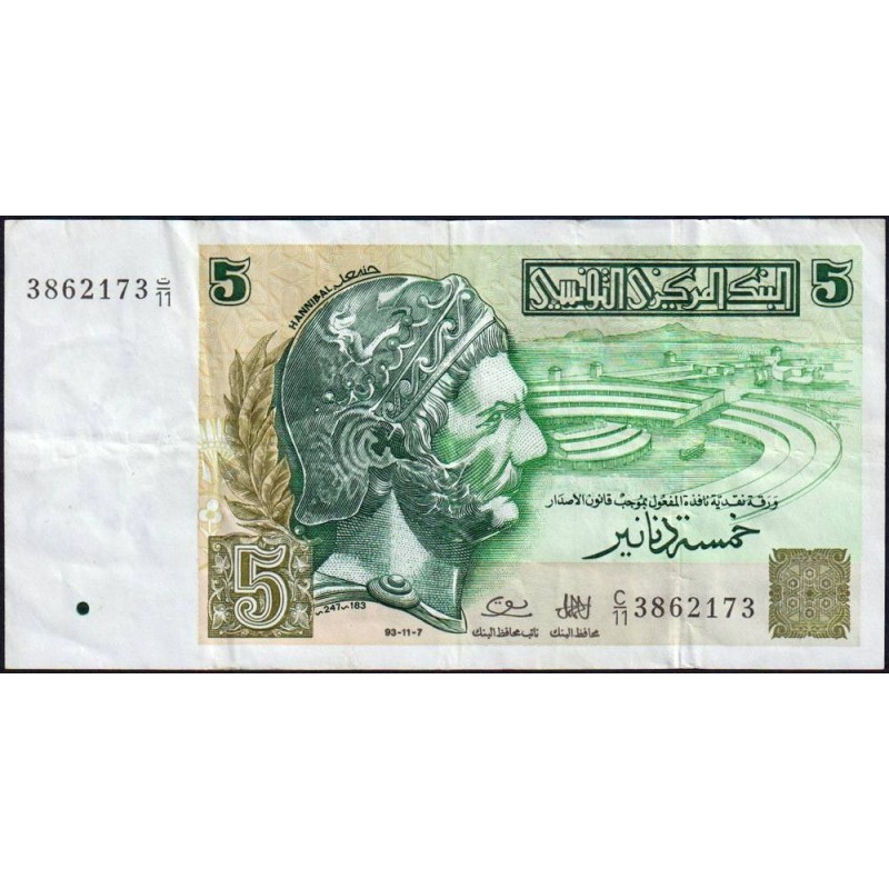 Tunisie - Pick 86 - 5 dinars - Série C/11 - 07/11/1993 - Commémoratif - Etat : TTB