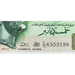 Tunisie - Pick 86 - 5 dinars - Série C/11 - 07/11/1993 - Commémoratif - Etat : TTB