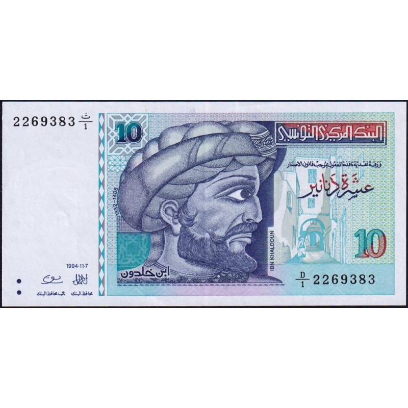 Tunisie - Pick 87 - 10 dinars - Série D/1 - 07/11/1994 - Commémoratif - Etat : SUP+