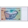 Tunisie - Pick 87 - 10 dinars - Série D/1 - 07/11/1994 - Commémoratif - Etat : SUP+