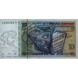 Tunisie - Pick 87 - 10 dinars - Série D/1 - 07/11/1994 - Commémoratif - Etat : SUP+