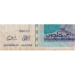 Tunisie - Pick 87 - 10 dinars - Série D/3 - 07/11/1994 - Commémoratif - Etat : B+