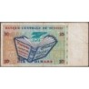 Tunisie - Pick 87 - 10 dinars - Série D/3 - 07/11/1994 - Commémoratif - Etat : TB-