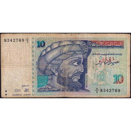 Tunisie - Pick 87 - 10 dinars - Série D/3 - 07/11/1994 - Commémoratif - Etat : B+