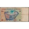 Tunisie - Pick 87 - 10 dinars - Série D/3 - 07/11/1994 - Commémoratif - Etat : B+