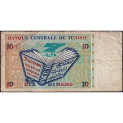 Tunisie - Pick 87 - 10 dinars - Série D/4 - 07/11/1994 - Commémoratif - Etat : B+
