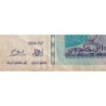 Tunisie - Pick 87 - 10 dinars - Série D/4 - 07/11/1994 - Commémoratif - Etat : B+