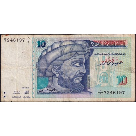 Tunisie - Pick 87 - 10 dinars - Série D/5 - 07/11/1994 - Commémoratif - Etat : TB