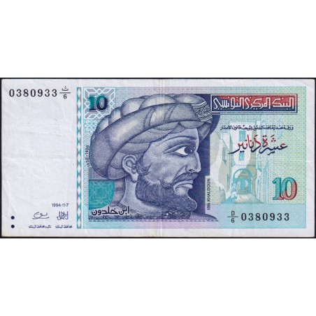 Tunisie - Pick 87 - 10 dinars - Série D/6 - 07/11/1994 - Commémoratif - Etat : TTB