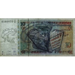 Tunisie - Pick 87 - 10 dinars - Série D/6 - 07/11/1994 - Commémoratif - Etat : TTB