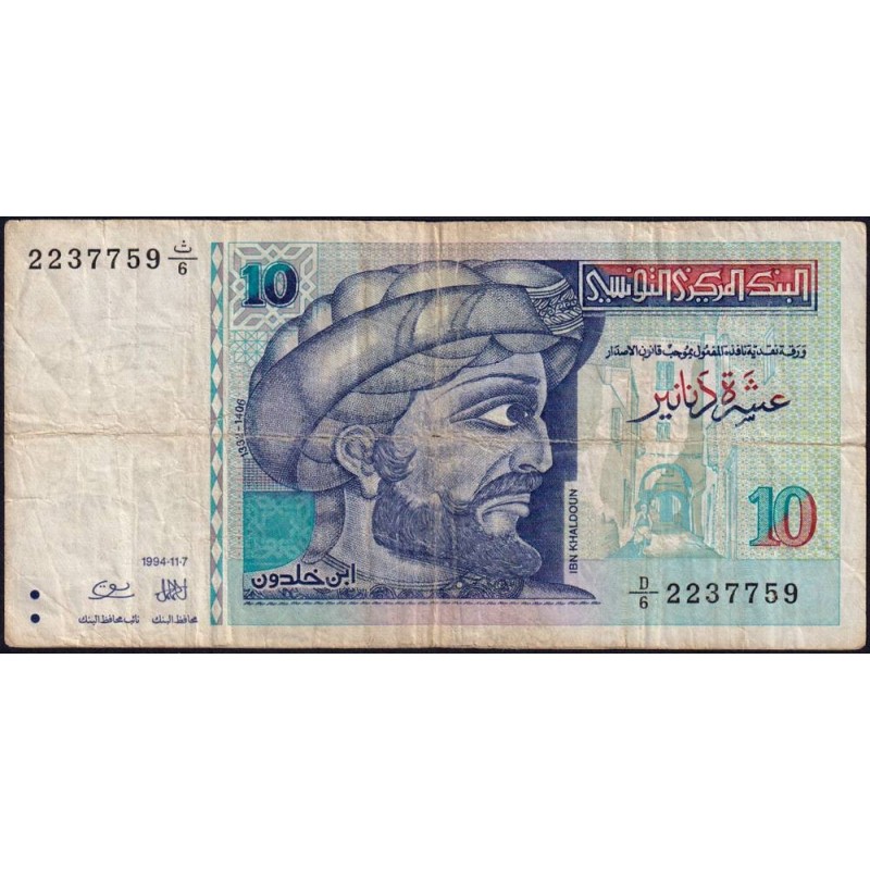 Tunisie - Pick 87 - 10 dinars - Série D/6 - 07/11/1994 - Commémoratif - Etat : TB-