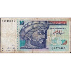Tunisie - Pick 87 - 10 dinars - Série D/6 - 07/11/1994 - Commémoratif - Etat : TB-
