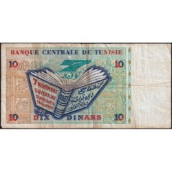 Tunisie - Pick 87 - 10 dinars - Série D/6 - 07/11/1994 - Commémoratif - Etat : TB-