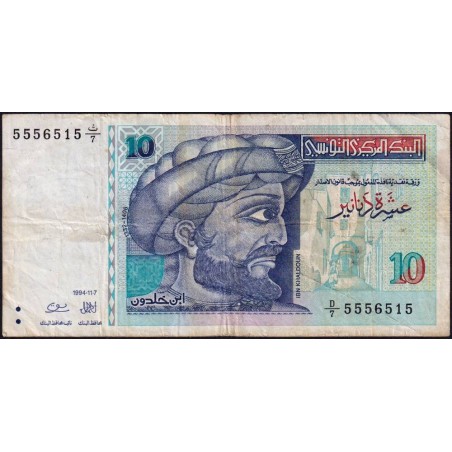 Tunisie - Pick 87 - 10 dinars - Série D/7 - 07/11/1994 - Commémoratif - Etat : TB