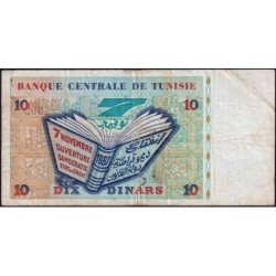 Tunisie - Pick 87 - 10 dinars - Série D/7 - 07/11/1994 - Commémoratif - Etat : TB