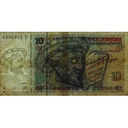 Tunisie - Pick 87 - 10 dinars - Série D/7 - 07/11/1994 - Commémoratif - Etat : TB