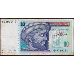Tunisie - Pick 87 - 10 dinars - Série D/7 - 07/11/1994 - Commémoratif - Etat : TB