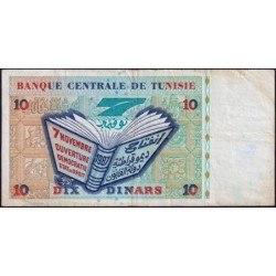 Tunisie - Pick 87 - 10 dinars - Série D/7 - 07/11/1994 - Commémoratif - Etat : TB