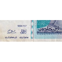 Tunisie - Pick 87 - 10 dinars - Série D/7 - 07/11/1994 - Commémoratif - Etat : TB