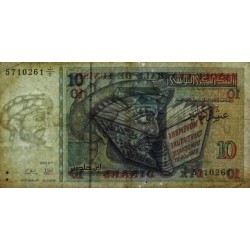 Tunisie - Pick 87 - 10 dinars - Série D/7 - 07/11/1994 - Commémoratif - Etat : TB