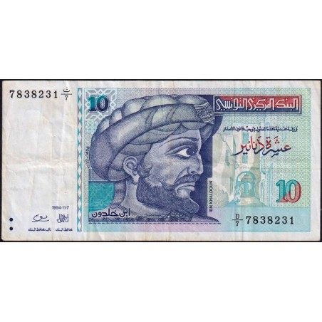 Tunisie - Pick 87 - 10 dinars - Série D/7 - 07/11/1994 - Commémoratif - Etat : TB+