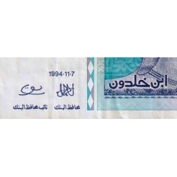 Tunisie - Pick 87 - 10 dinars - Série D/7 - 07/11/1994 - Commémoratif - Etat : TB+