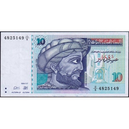 Tunisie - Pick 87 - 10 dinars - Série D/8 - 07/11/1994 - Commémoratif - Etat : SUP+