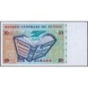 Tunisie - Pick 87 - 10 dinars - Série D/8 - 07/11/1994 - Commémoratif - Etat : SUP+