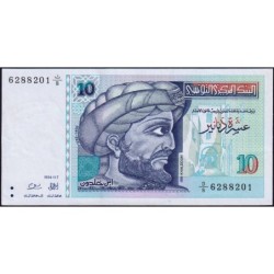 Tunisie - Pick 87 - 10 dinars - Série D/8 - 07/11/1994 - Commémoratif - Etat : SPL