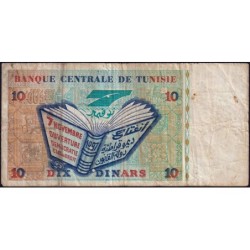 Tunisie - Pick 87 - 10 dinars - Série D/10 - 07/11/1994 - Commémoratif - Etat : B+