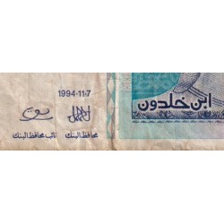 Tunisie - Pick 87 - 10 dinars - Série D/10 - 07/11/1994 - Commémoratif - Etat : B+