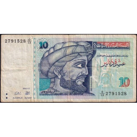 Tunisie - Pick 87 - 10 dinars - Série D/13 - 07/11/1994 - Commémoratif - Etat : TB