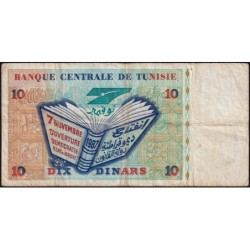 Tunisie - Pick 87 - 10 dinars - Série D/13 - 07/11/1994 - Commémoratif - Etat : TB