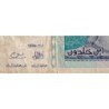 Tunisie - Pick 87 - 10 dinars - Série D/15 - 07/11/1994 - Commémoratif - Etat : B+