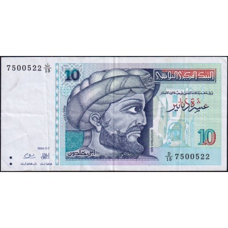 Tunisie - Pick 87 - 10 dinars - Série D/15 - 07/11/1994 - Commémoratif - Etat : TTB