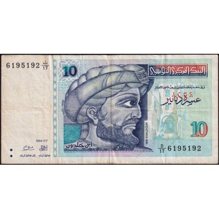 Tunisie - Pick 87 - 10 dinars - Série D/17 - 07/11/1994 - Commémoratif - Etat : TB+