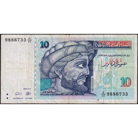 Tunisie - Pick 87 - 10 dinars - Série D/17 - 07/11/1994 - Commémoratif - Etat : TB+