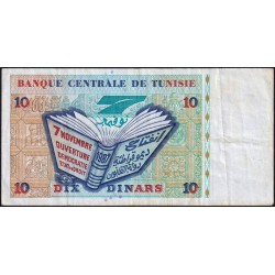Tunisie - Pick 87 - 10 dinars - Série D/7 - 07/11/1994 - Commémoratif - Etat : TB+