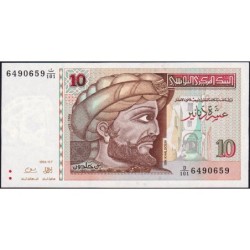 Tunisie - Pick 87A - 10 dinars - Série D/101 - 07/11/1994 (2005) - Commémoratif - Etat : NEUF