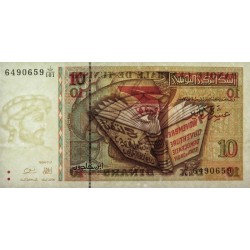 Tunisie - Pick 87A - 10 dinars - Série D/101 - 07/11/1994 (2005) - Commémoratif - Etat : NEUF