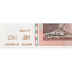 Tunisie - Pick 87A - 10 dinars - Série D/102 - 07/11/1994 (2005) - Commémoratif - Etat : SPL+