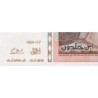 Tunisie - Pick 87A - 10 dinars - Série D/102 - 07/11/1994 (2005) - Commémoratif - Etat : SPL+