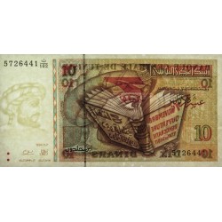 Tunisie - Pick 87A - 10 dinars - Série D/102 - 07/11/1994 (2005) - Commémoratif - Etat : SPL+