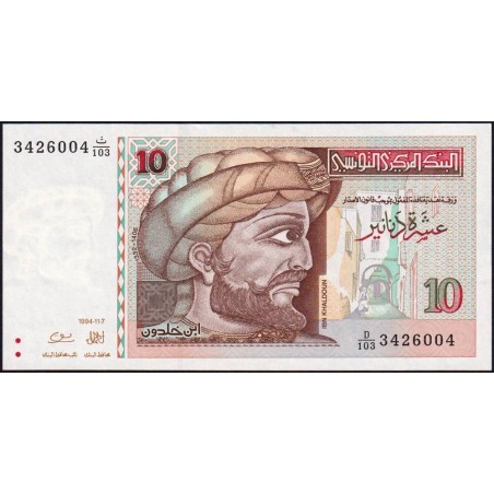 Tunisie - Pick 87A - 10 dinars - Série D/103 - 07/11/1994 (2005) - Commémoratif - Etat : NEUF