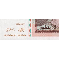 Tunisie - Pick 87A - 10 dinars - Série D/103 - 07/11/1994 (2005) - Commémoratif - Etat : NEUF